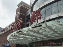 -郑州市第七人民医院