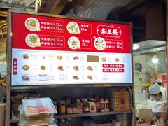 -李兰英湖南面馆(护国路店)