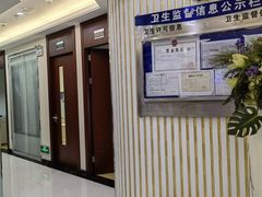 -泰康拜博口腔(世博园乐尔店)