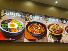 -敏丁拌饭(中街总店)