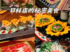 -牛道·和牛九食(市府恒隆广场店)