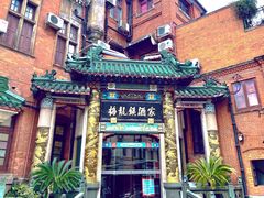 -梅龙镇酒家(南京西路总店)