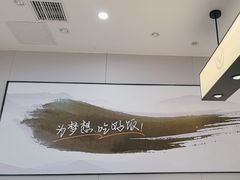 -吉野家(复兴路第二餐厅店)