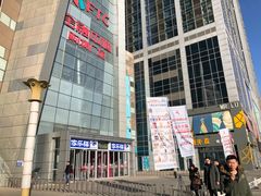 -沈阳HAI乐园