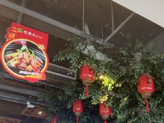 -龙泉人椰子鸡.糟粕醋.海南菜(三亚旗舰店)