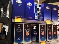 -Olé精品超市(海上世界店)