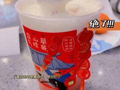 -奈雪的茶(太原茂业天地店)