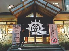 -重庆南山海昌汤都
