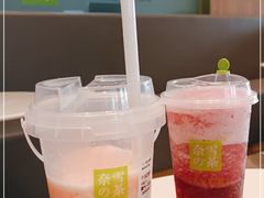 -奈雪的茶(漫广场店)