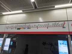 -杭州萧山国际机场