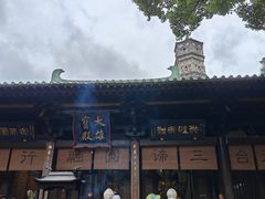 -龙兴寺