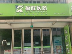 -中铁·中环时代广场