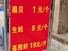 -湛江渔港·大排档(乐园路总店)