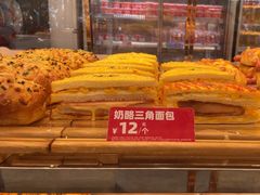 -味多美蛋糕(新和平里店)