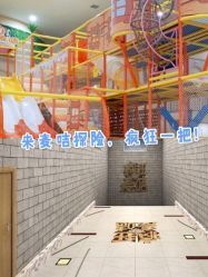 -疯狂的麦咭(长沙店)