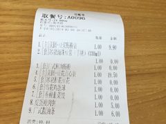 -冰泉豆浆馆(阳朔店)