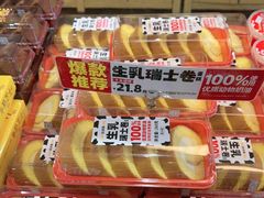 -味多美蛋糕(西安门店)