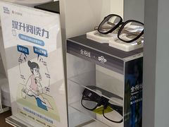 -宝岛眼镜·星创视光中心(黄河店)