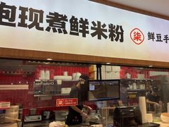 -柒小螺·螺蛳粉(利丰广场店)