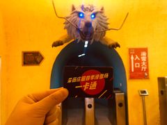 -采薇庄园四季滑雪场