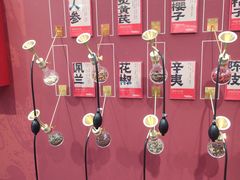 -北京大葆台遗址博物馆