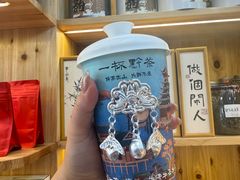 -一杯黔茶(西江千户苗寨古街店)