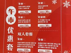 -清真·宁夏印象·盐池滩羊肉体验店(江宁路店)