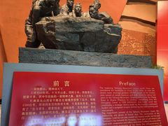 -红旗渠纪念馆