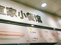 -宜家·瑞典风味餐厅(北京西红门店)