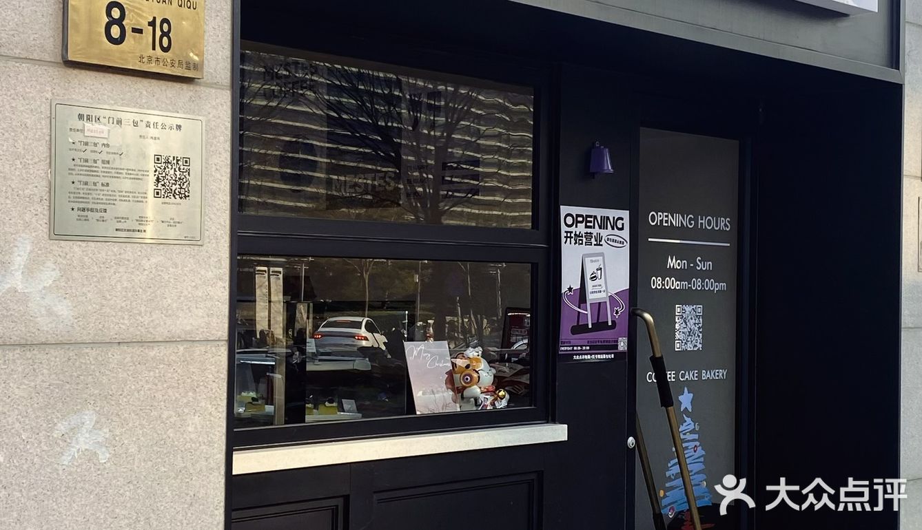 外卖✅不错，所以决定线下也再试试。