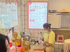 -徐氏糯米包油条(山海关路店)