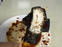 -五娭毑臭豆腐(黄兴南路店)