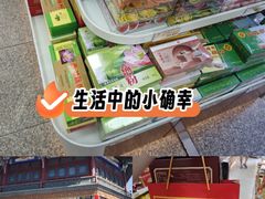 -桂发祥·直营(古文化街店)