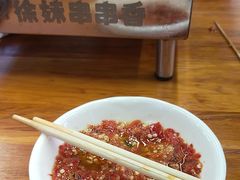 -徐妹串串香(春熙路店)