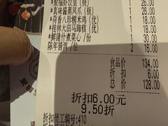 -聚福宝合苑食府(南头镇店)