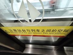 -天河客运站(地铁站)