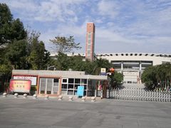 -广州市第二中学高中部(科学城校区)
