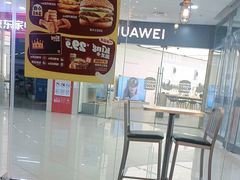 -汉堡王(烟台宝龙店)