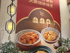 -金苑酒家·客家菜·广东老字号(万象店)