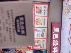 -黑色经典臭豆腐·湖南特产(步行街店)