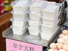 -葑门横街