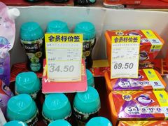 -世纪联华(杭州新塘路店)