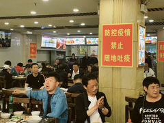 大堂-西塔大冷面(市府大路店)