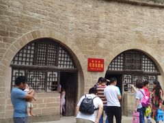 -延安杨家岭革命旧址