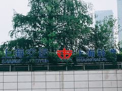 -公平路渡口(轮渡站)