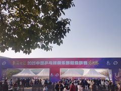 -梦之蓝青奥体育公园体育馆