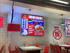 -川正旺江湖菜(三元桥店)