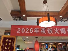 -福来居烤鸭店(天坛二店)