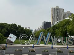 -长阳创谷