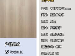 -闽龙广场